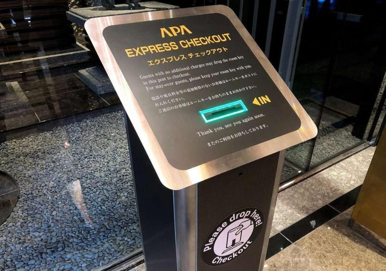 Apa Hotel Haneda Anamori Inari Ekimae โตเกียว ภายนอก รูปภาพ